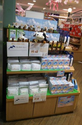 シーパラダイス食品館