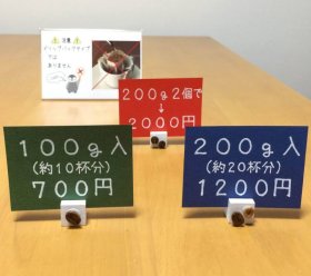 癒しフェア準備中！