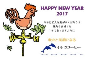 あけましておめでとうございます