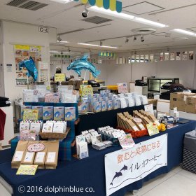 池袋東武百貨店8階催事場にて