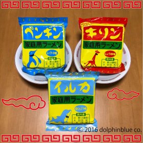 イルカラーメン