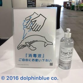 癒しフェア明日から!