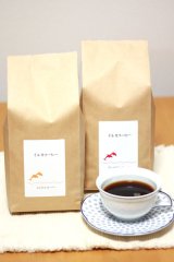 お徳用イルカコーヒー５００ｇ＊２個セット（送料無料）